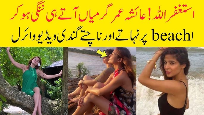 Bulbulay actress faces backlash on social media for wearing a bold and revealing dress